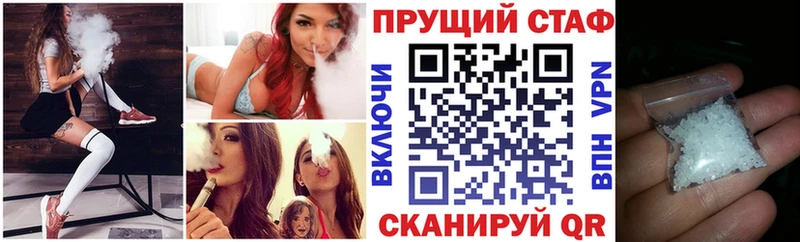 Цена Минусинск МАРИХУАНА  КОКАИН  A PVP  ГАШИШ 