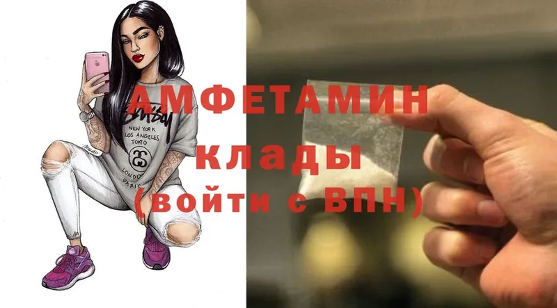 Amphetamine Premium  Минусинск 