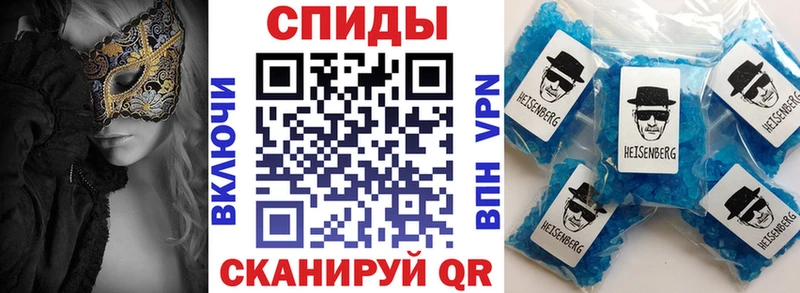 закладка  Минусинск  АМФ VHQ 