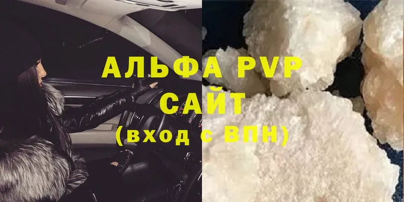 MEGA ссылки  Минусинск  Alfa_PVP СК КРИС 