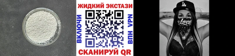 hydra рабочий сайт  Минусинск  БУТИРАТ бутандиол  хочу  