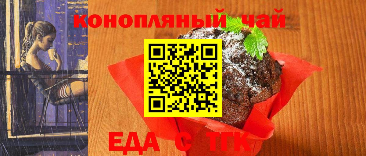 Магазины продажи наркотиков  25-NBOMe  МЕФ  ГАШ  ГАШИШ  Минусинск  Вход с VPN  Мефедрон  Конопля 