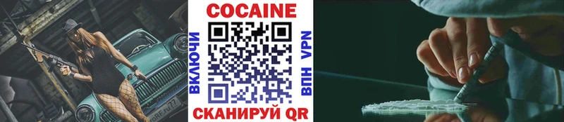 дарк нет Telegram  Минусинск  КОКАИН Эквадор 