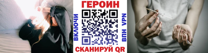наркота  Минусинск  ГЕРОИН Афган 