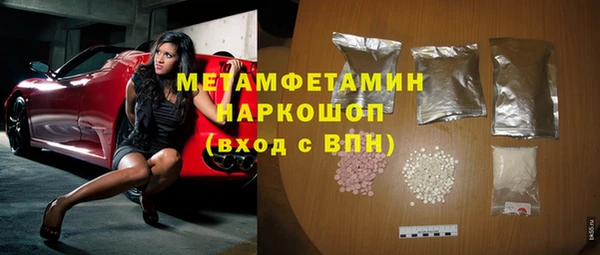 скорость mdpv Елизово