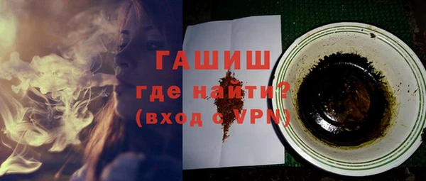 соль ск Кедровый