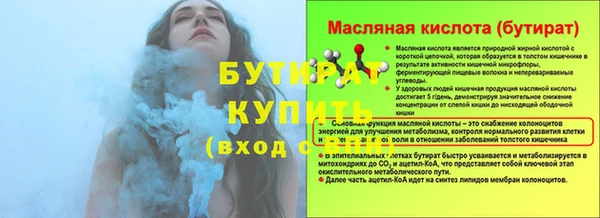 метамфетамин Михайловск