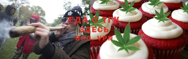 метамфетамин Михайловск