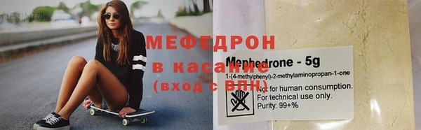 метамфетамин Михайловск