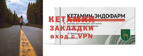 метамфетамин Михайловск