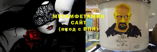 спайс Михайлов