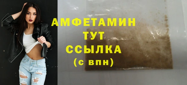 спайс Михайлов