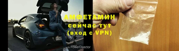 мескалин Мегион