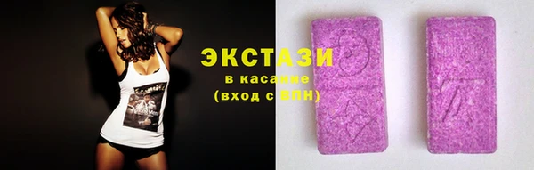 мескалин Мегион