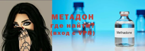 метамфетамин Михайловск