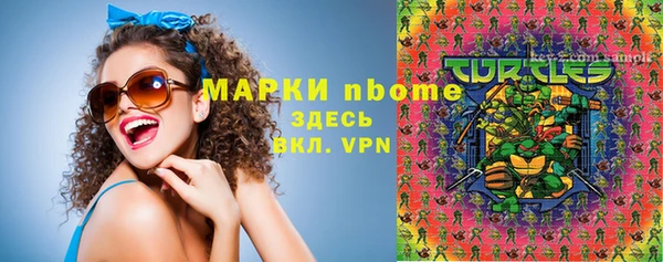метамфетамин Михайловск