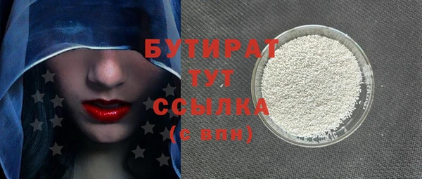метамфетамин Михайловск