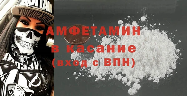 спайс Михайлов