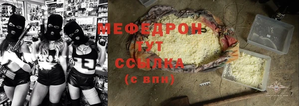таблы Михайловка