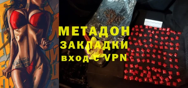 метамфетамин Михайловск