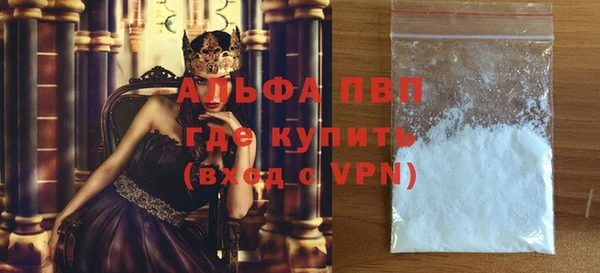 таблы Михайловка