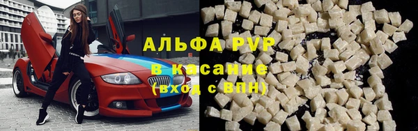 метамфетамин Михайловск