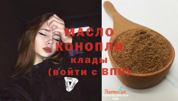 таблы Михайловка