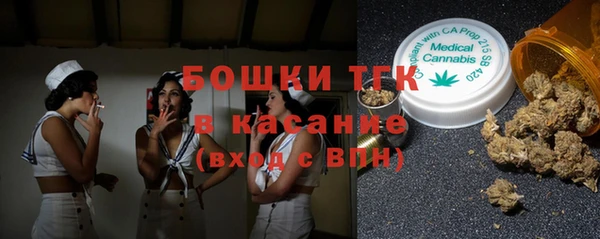 метамфетамин Михайловск