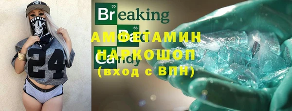 таблы Кизел
