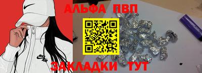марихуана Кандалакша