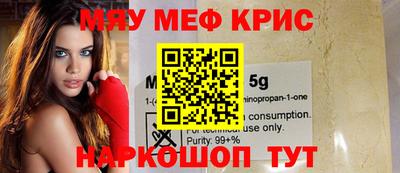 прущая мука Камышлов