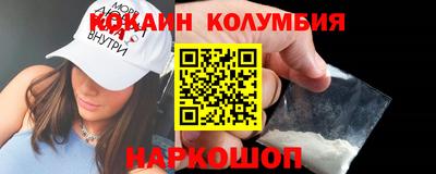 марихуана Кандалакша