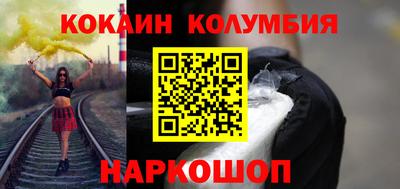 марихуана Кандалакша