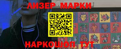 марихуана Кандалакша