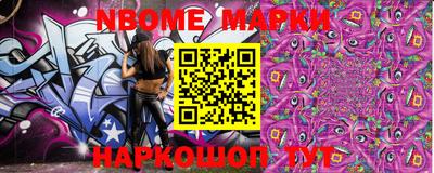 мяу мяу кристалл Конаково