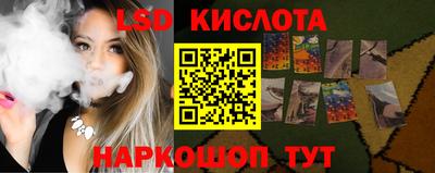 марихуана Кандалакша