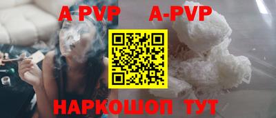 прущие грибы Комсомольск-на-Амуре