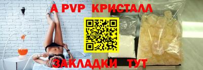 прущая мука Камышлов