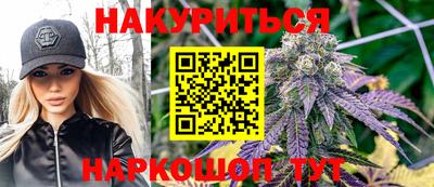 прущая мука Камышлов
