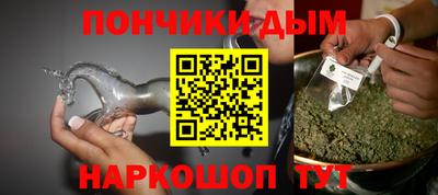 дистиллят марихуана Абакан