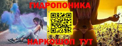 марихуана Кандалакша