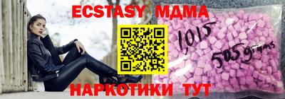 ешки Абинск