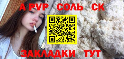 прущая мука Камышлов