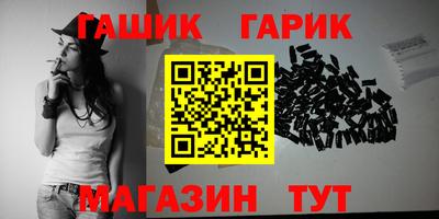 прущая мука Камышлов