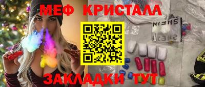 прущая мука Камышлов