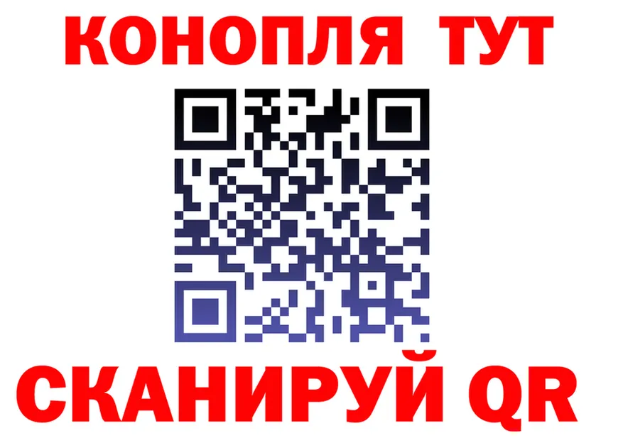 Canna-Cookies конопля ТОР shop kraken Минусинск