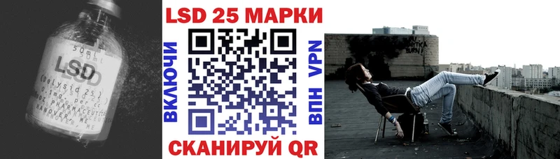LSD-25 экстази кислота  наркошоп  Минусинск 