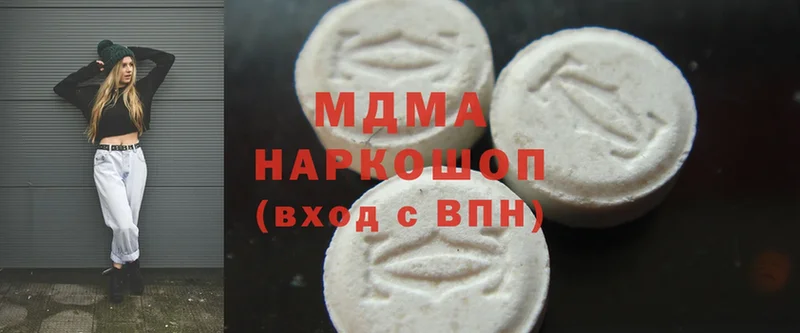 MDMA VHQ  Минусинск 