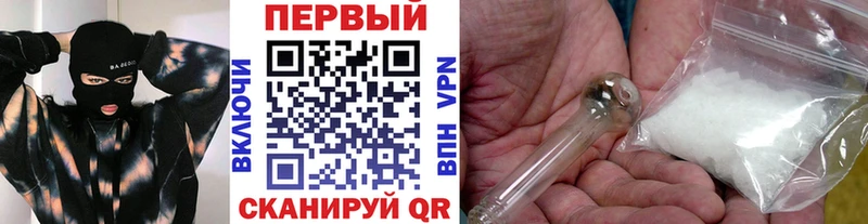 цены наркотик Минусинск omg рабочий сайт Метамфетамин витя