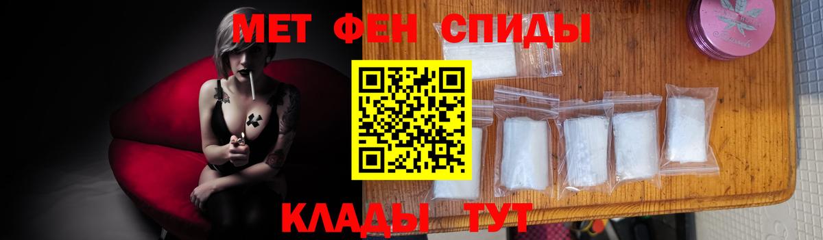 Первитин Декстрометамфетамин 99.9% Минусинск